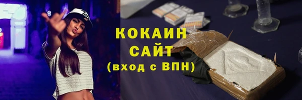 не бодяженный Вязники