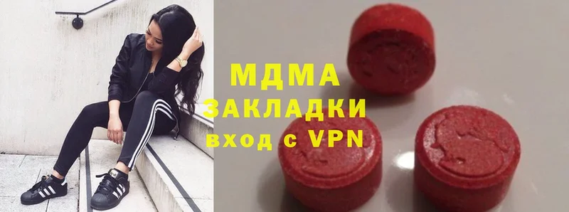 MDMA VHQ  Костомукша 